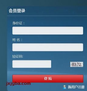 江苏连云港市专业技术人员继续教育网